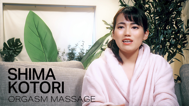 Erotic massage Shima