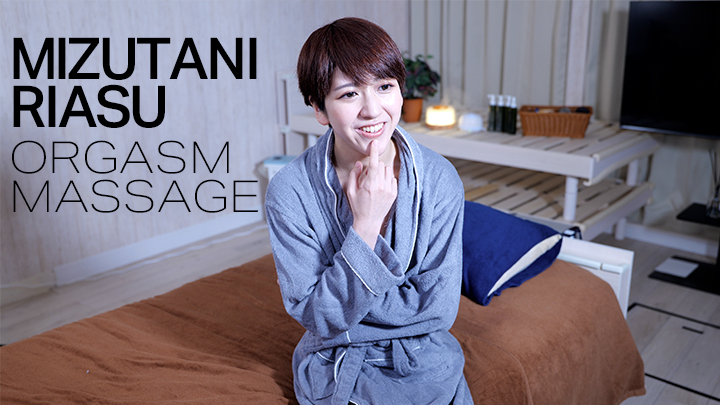 Erotic massage Mizutani