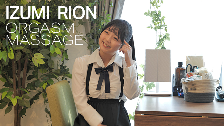 Erotic massage Izumi